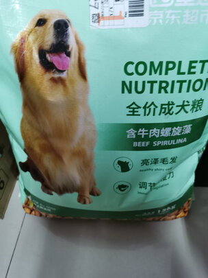 狗粮