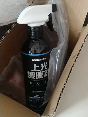 镀膜剂