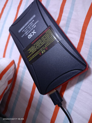 汽车应急启动电源