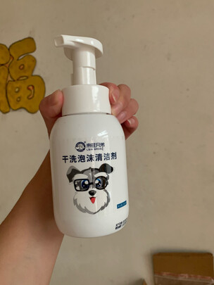 宠物免洗泡沫
