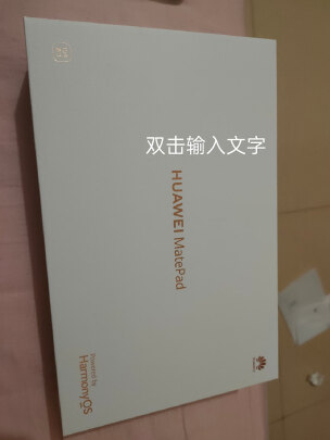 华为huaweimatepadpro12.6怎么样质量好还是差