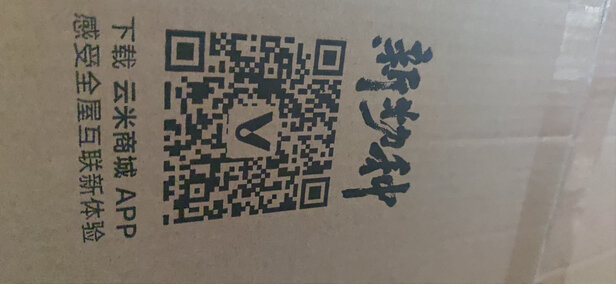 云米CXW-260-VK703|云米抽油烟机质量到底好不好？上手一周讲体验感受