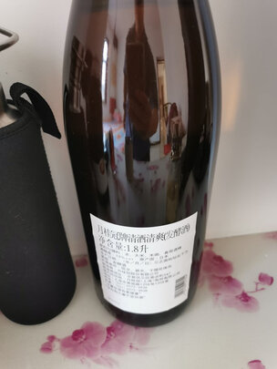 清酒