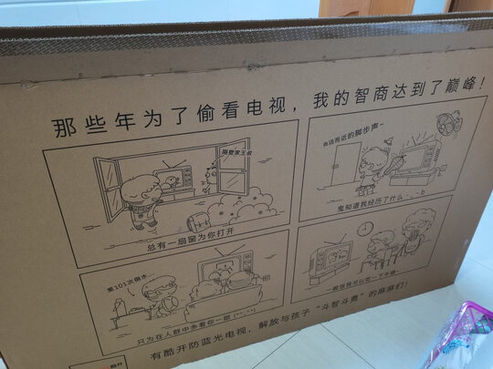 电视|参考剖析酷开65Q7电视怎么样?深度测评剖析