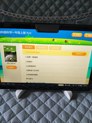 大家揭秘评测读书郎 学习机C15怎么样？？质量差不差?【必...