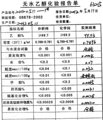 格之格NT-TH218L好不好？做工够好吗？质量上乘吗 