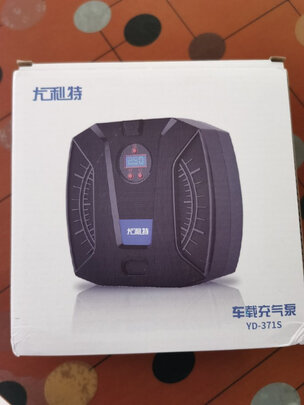 车载充气泵