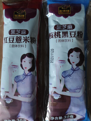 黑芝麻糊