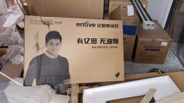 亿田集成灶哪款好可以先看看评价,看看大家的口碑