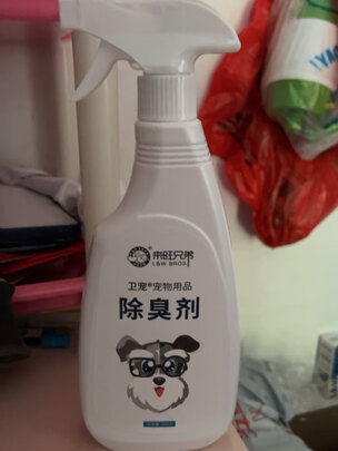 宠物除臭剂