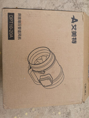 排气扇