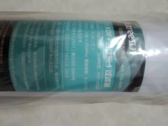 净水器|立升LU5A4-CKU-2A净水器独家揭秘评测真相,不看后悔!