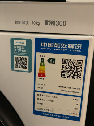 洗烘套装|西门子WG52A1X00W洗烘套装独家揭秘评测真相,不看后悔!