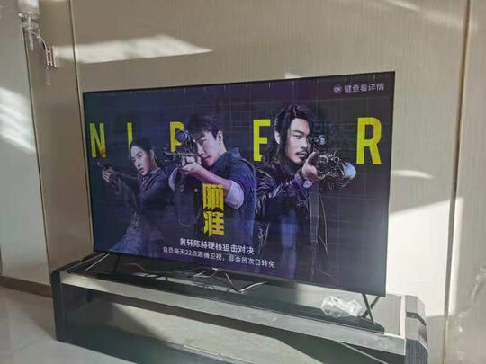 海尔LU75C51电视|海尔LU75C51和LU75J71哪款好？具体细节区别在哪？