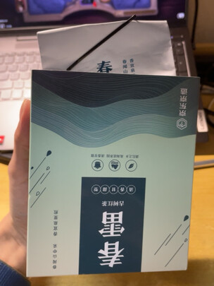 红茶