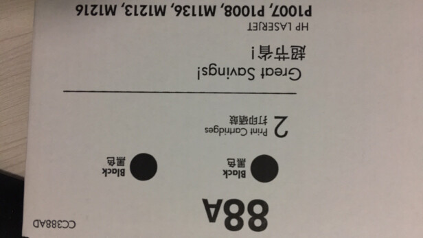 惠普LaserJetCC388AD对比惠普Q2612AF有什么区别？哪款兼容性比较好？哪个方便快捷 