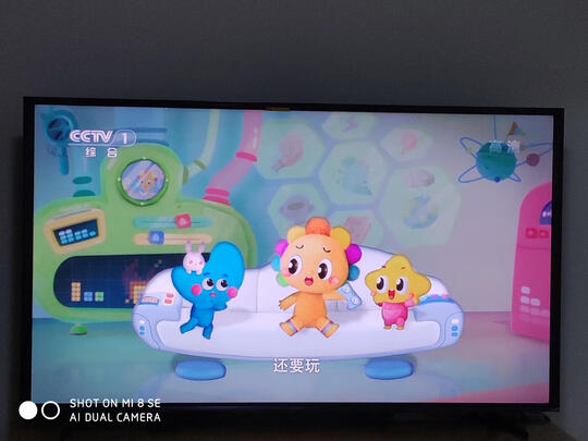 创维75A9|创维75A9怎么样？内幕使用评测揭秘