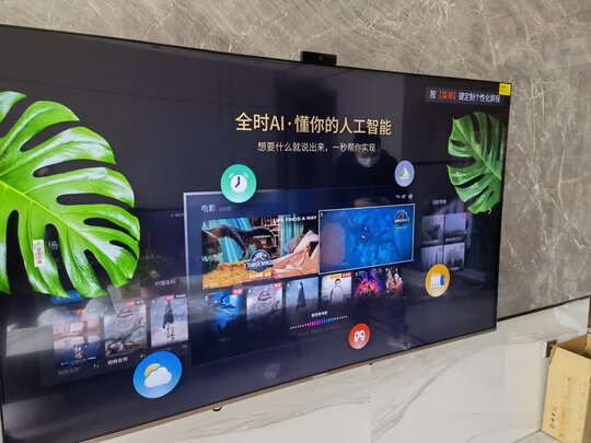 创维75A20电视|消费者诉说创维75a20和75p70区别是？选择哪款更好一些？