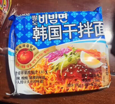 拌面