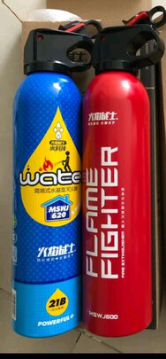 车载灭火器