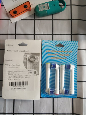电动牙刷头