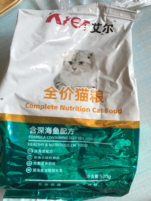 猫粮