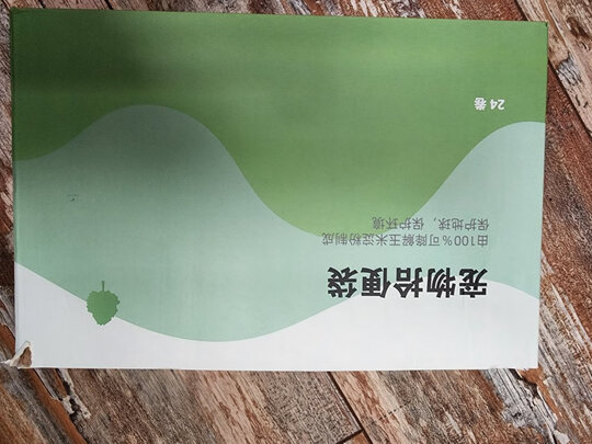 宠物拾便袋