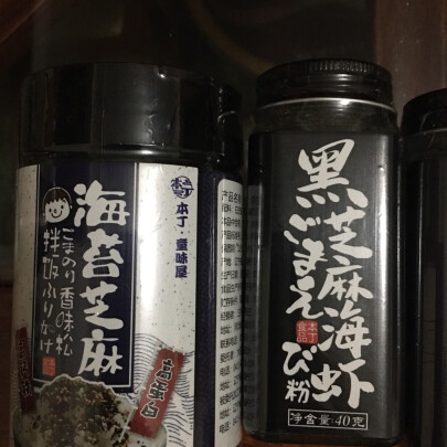 海苔粉