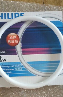 荧光灯管
