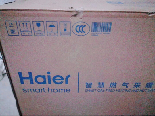 %title插图%num 【冠军单品】海尔(Haier)壁挂炉 天然气家用燃气采暖炉 暖气片地暖锅炉 恒温两用平衡式燃气热水器 力荐-智能控制分段燃烧-26KW(50-180平)
