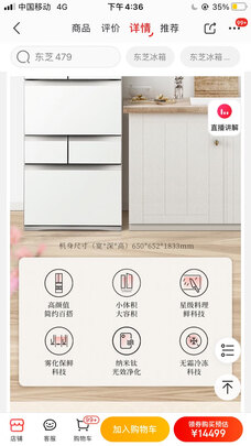 东芝GR-RM479WE-PG1B3电冰箱|东芝GR-RM479WE-PG1B3电冰箱独家揭秘评测真相,不看后悔!