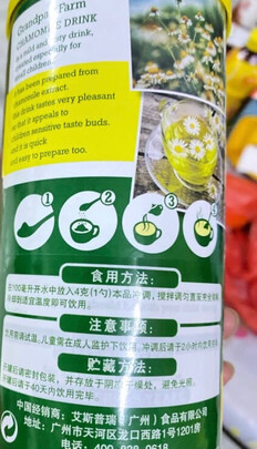 清清宝