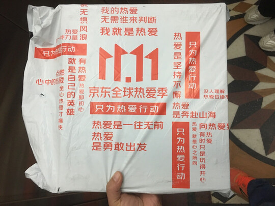 千兆路由器