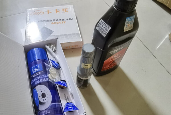 刹车油
