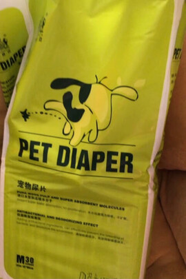 宠物尿垫