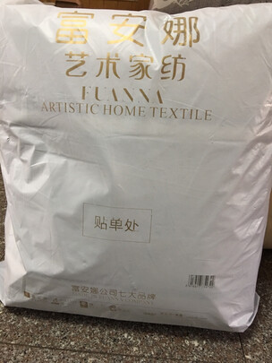 富安娜家纺羽绒被选购攻略需注意细节
