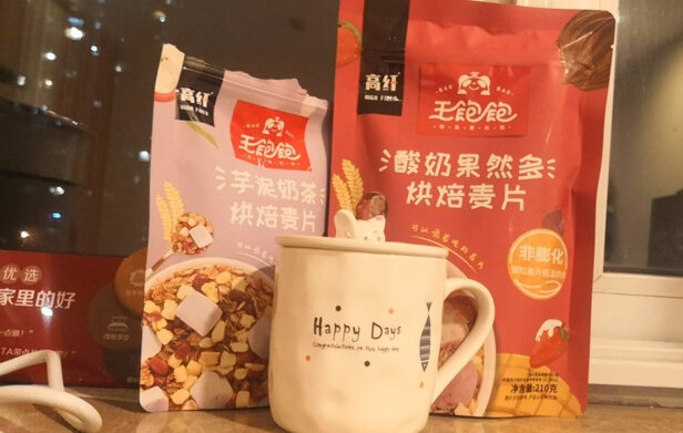 陶瓷马克杯