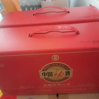  劲酒