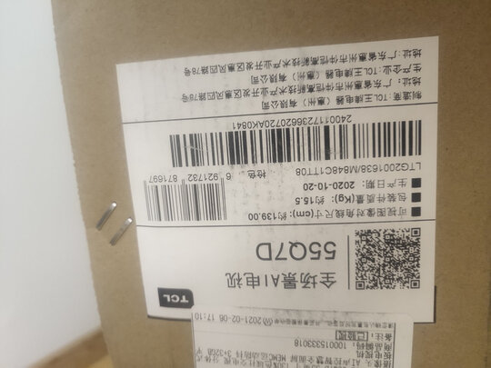 真相解密TCL 55Q7D怎么样？,评价那么好真的吗