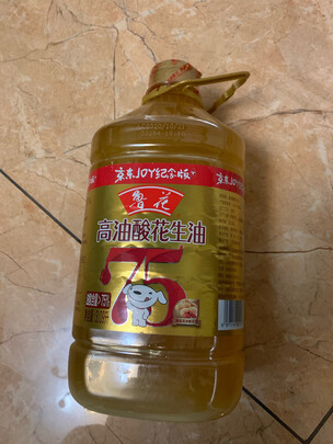 花生油