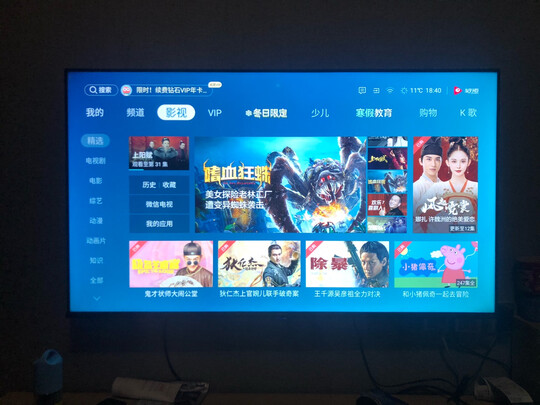 VIDAA50V1F-R电视|评测细节：海信50V1F-R电视好不好？评测结果好不好？