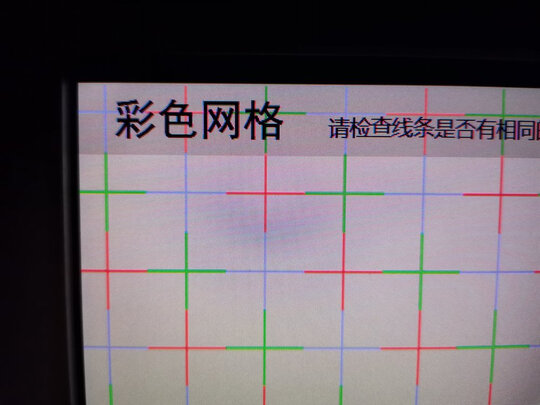 惠普24MQ选择五大雷区要慎重