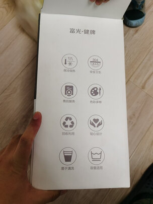 保温壶