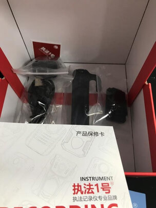 执法记录仪