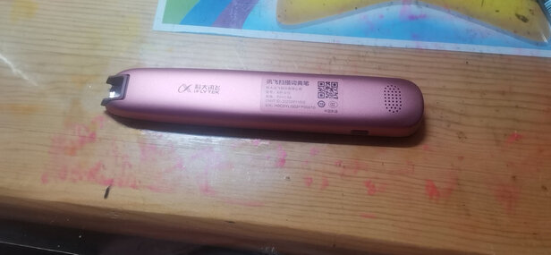 科大讯飞扫描词典笔怎么样用后一周说实情感受