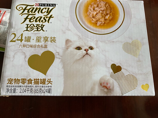 猫罐头