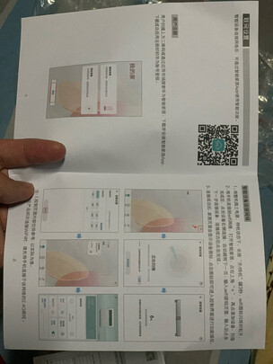 求助揭秘艾美特WD22-A4怎么样排名第几啊?一个月后质量真相