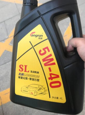 全合成机油