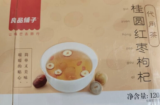 花草茶