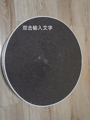猫抓板